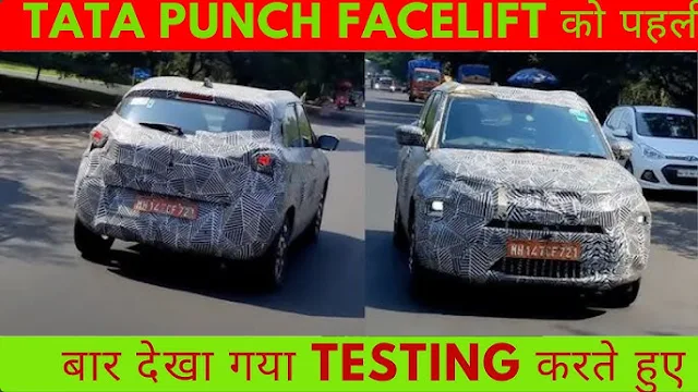 Tata Punch Facelift 2025