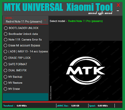 MTK Universal Xiaomi Tool
