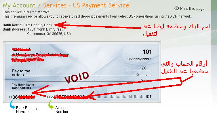 تفعيل البايبال ببطاقة بايونر جديد 2015 ب 0 دولار