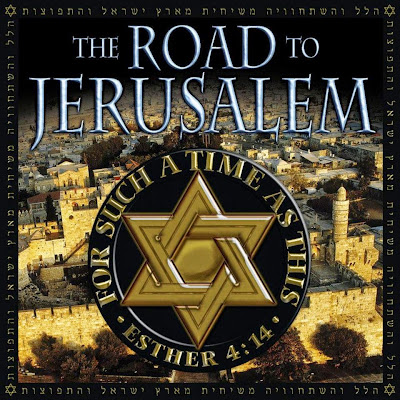 Various Interpreters-The Road To Jerusalem-