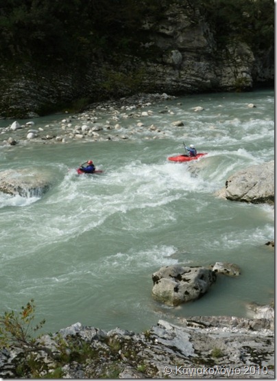 Arachthos_23Oct2010_AKC_Ampelochori_FirstRapid_2kayakersV_600