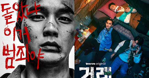 'Em trai quốc dân' Yoo Seung Ho thay đổi diện mạo trong phim mới kinh dị, hình sự