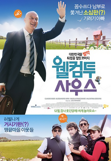 Benvenuti al sud (Italia 2010) - poster Korea