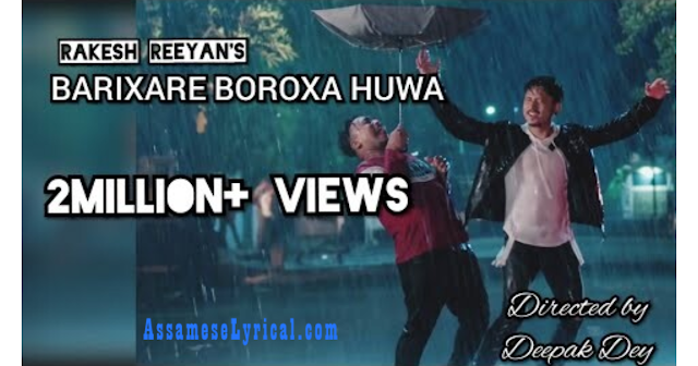 Barixare Boroxa Huwa Lyrics