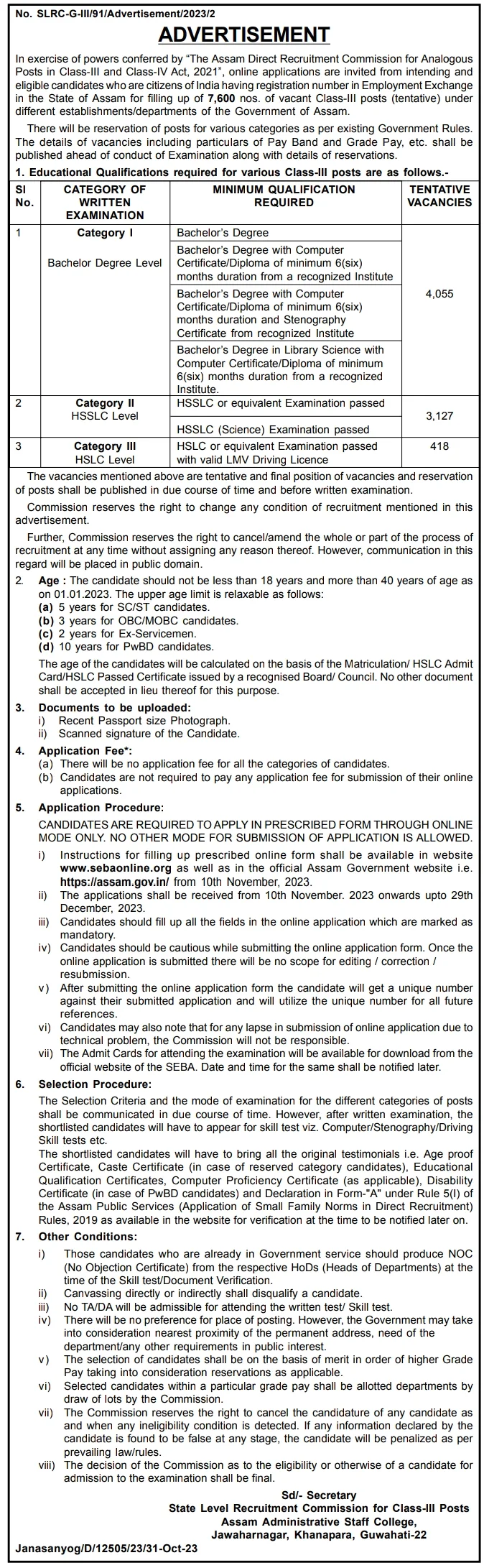 Assam Direct Recruitment