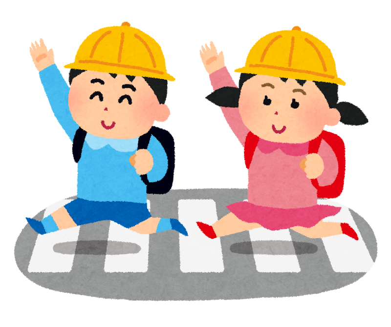 手をあげて横断歩道を渡る小学生のイラスト かわいいフリー素材集 いらすとや 手をあげて横断歩道を渡る小学生のイラスト かわいいフリー素材集 いらすとや