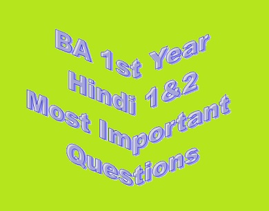 BA 1st Year Hindi 1&2 Most Important Question 2022