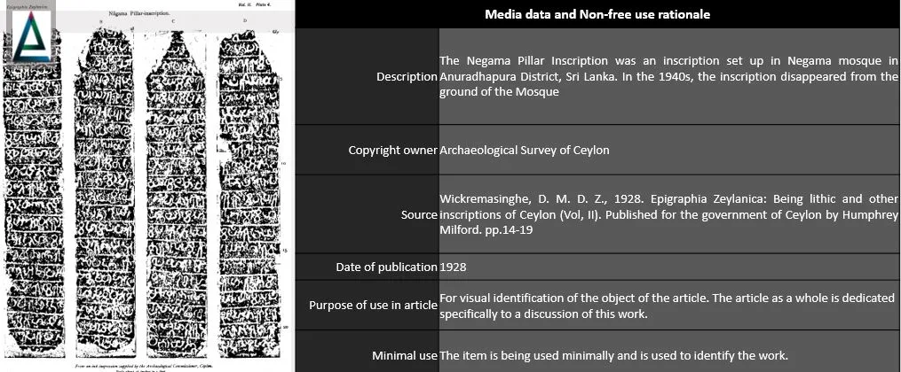 Negama Pillar Inscription