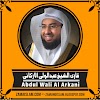 Abul Wali Al Arkani MP3 Complete Quran