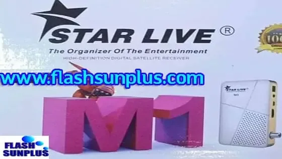سوفت وير STAR LIVE M1 الأصلي