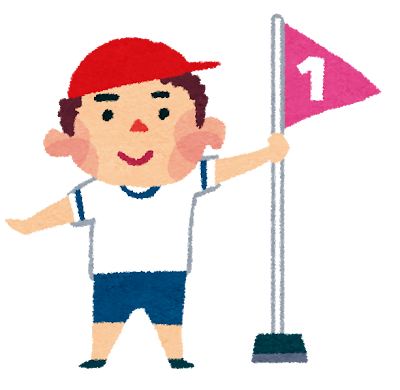 運動会のイラスト「一等賞・赤組」