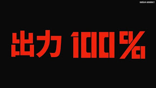 モブサイコ100アニメ 2期13話 | Mob Psycho 100 Episode 25