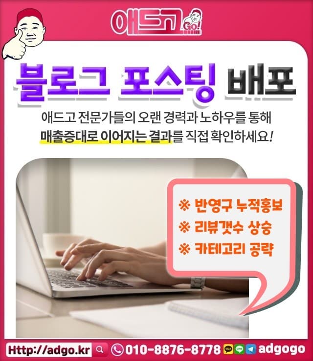 신풍광고블로그