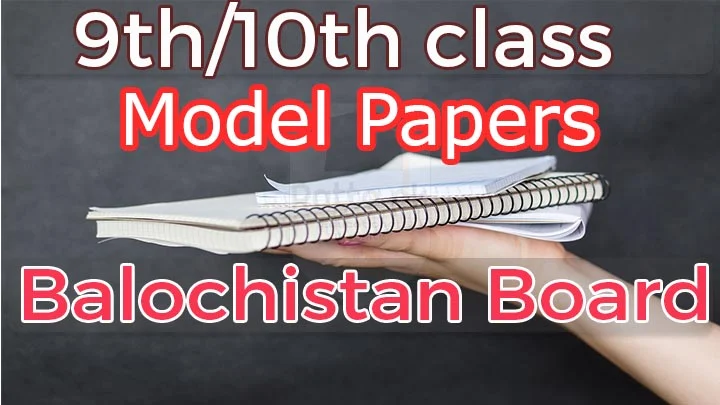 Balochistan Board Matric 9th and 10th Class Model Papers 2021 pdf