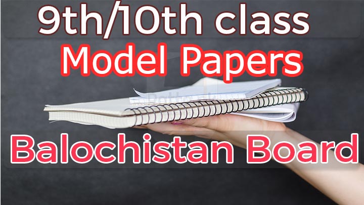 Balochistan Board Matric 9th and 10th Class Model Papers 2021 pdf