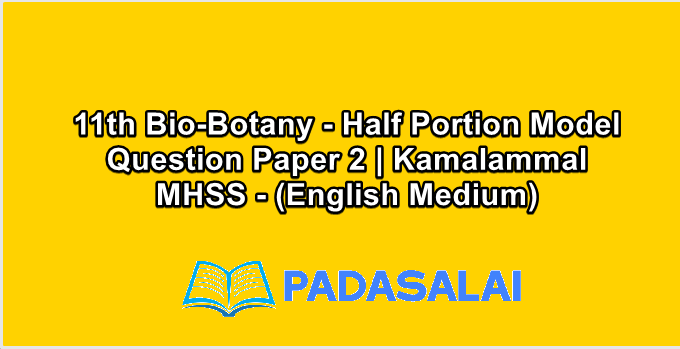 11th Bio-Botany - Half Portion Model Question Paper 2 | Kamalammal MHSS - (English Medium)