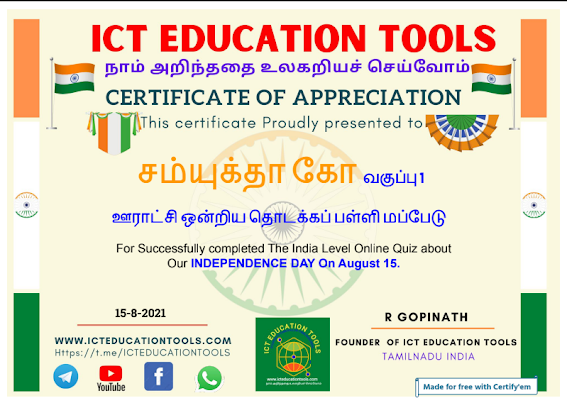 AUG 15 INDEPENDENCE DAY QUIZ WITH CERTIFICATE  R GOPINATH THIRUVALLUR DISTRICT