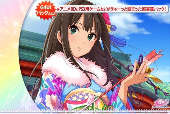 Idolm@ster Cinderella Girls Gravure for You!