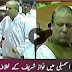 Javed Hashmi Blasted on Nawaz Sharif in National Assembly Speech