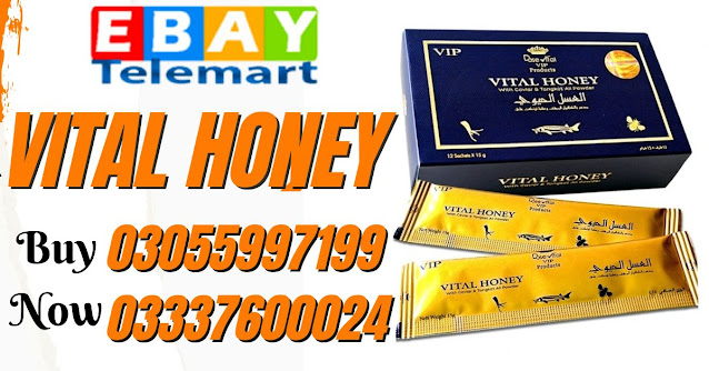 Vital%20Honey%20Price%20in%20Pakistan.jpg