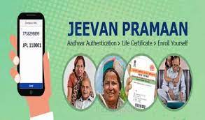 Here's How Pensioner can check status of life certificate