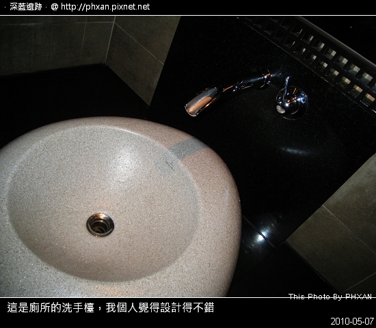 This Photo By PHXAN @ 深藍遺跡…20100508 IMG_6529.jpg