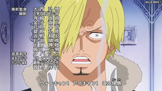 ワンピースアニメ ゾウ編 OPテーマ 19 サンジ | ONE PIECE ウィーキャン! We Can! Zou Arc