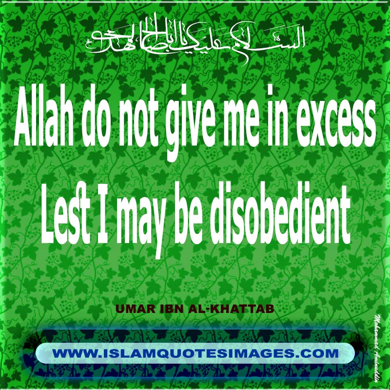 Islam quotes images : Allah do not give me in excess 