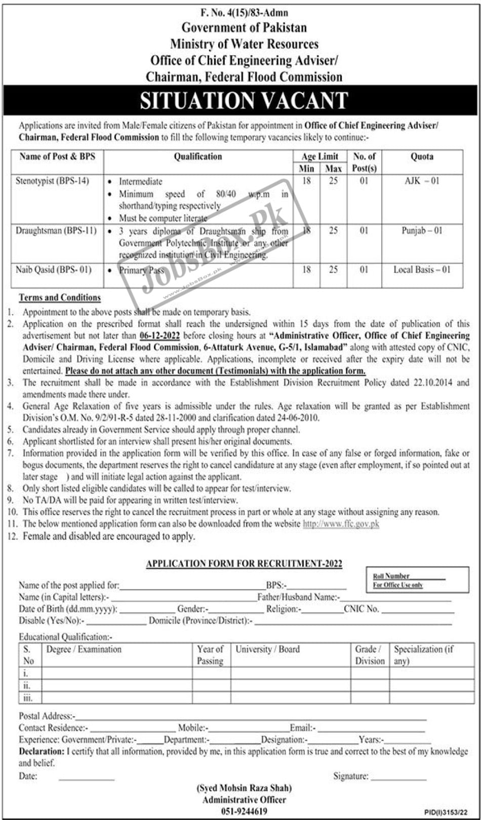 Ministry of Water Resources Jobs 2022 Latest Advertisement