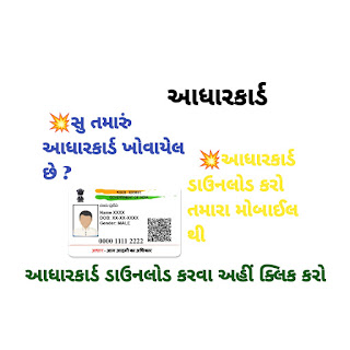 છબી