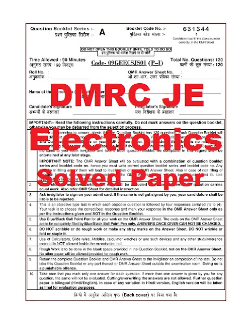 dmrc-je-electronics-2014-solved-paper