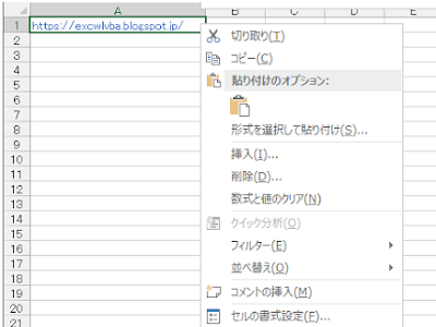 √ダウンロード vba 画像 貼り付け リンク 801548-Vba 画像 貼り付け リンク