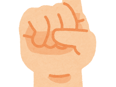 [最新] 人差し指を立てる イラスト 328669-人差し指を立てる イラスト 女性