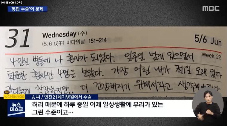  - 꾸르