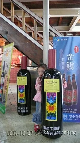 宜蘭酒廠｜甲子蘭酒文物館｜宜蘭觀光酒廠