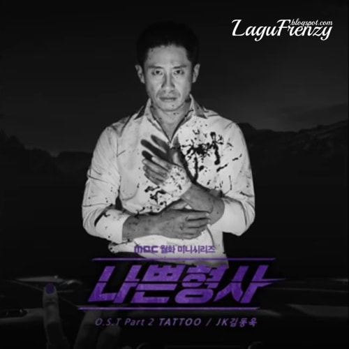 Download Lagu JK Kim Dong Uk - Tattoo