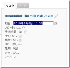 Edit Task