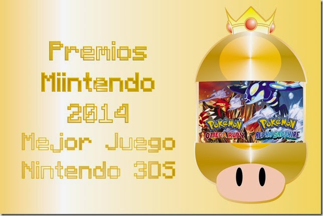 3ds