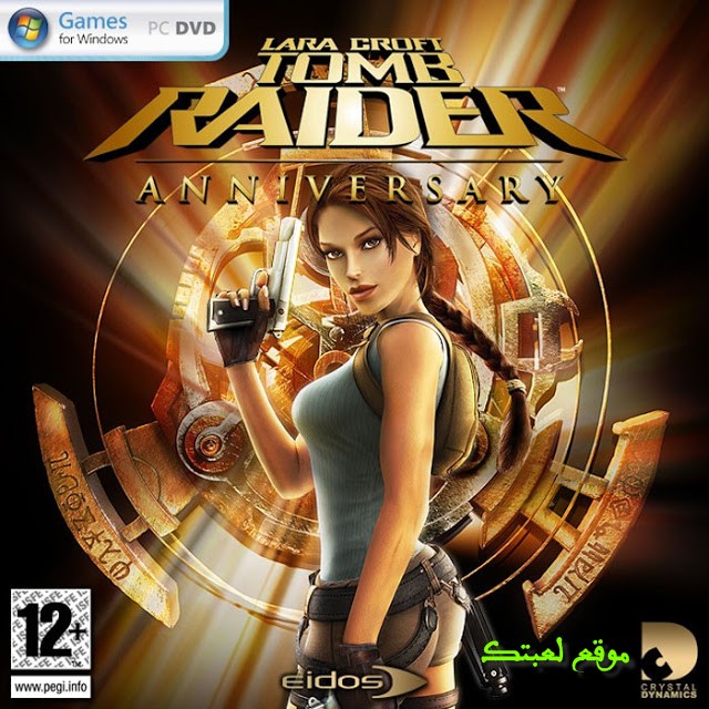 تحميل لعبة تومب رايدر للكمبيوتر Download Tomb Raider Anniversary مجانا