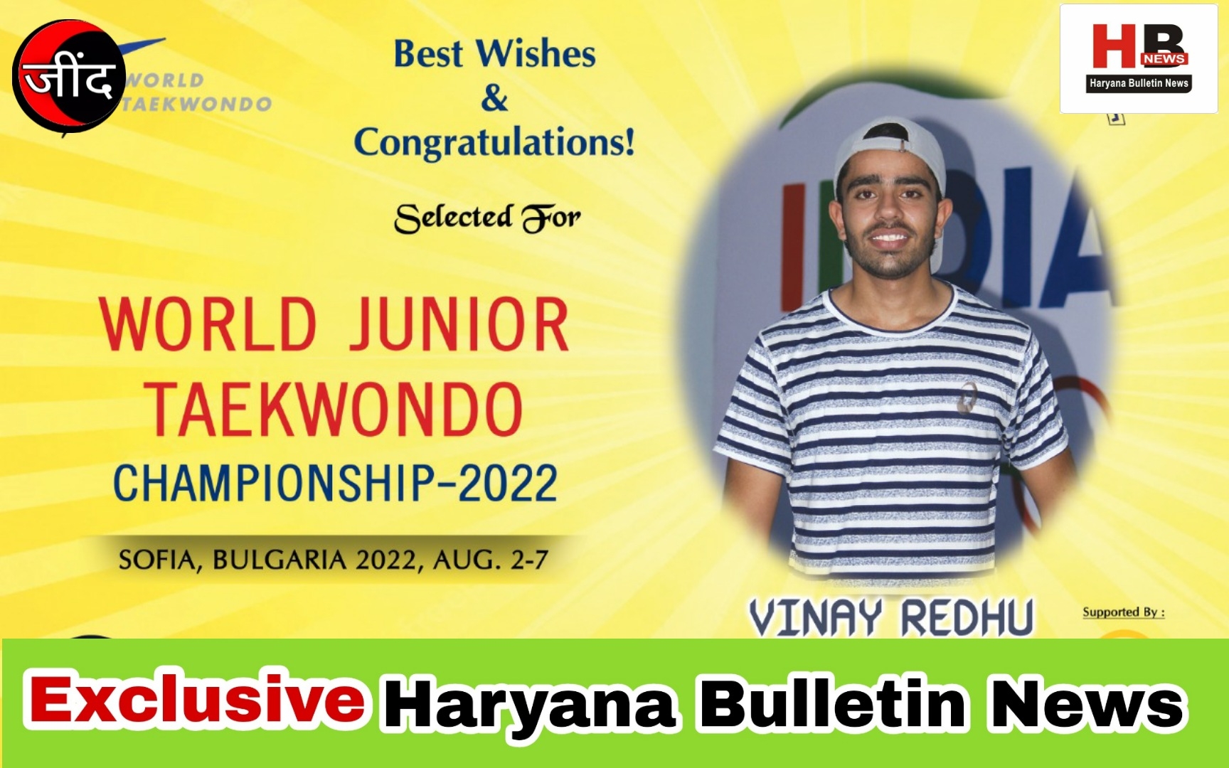 Competition: Vinay Redhu will play in 78 kg weight category of Taekwondo in Bulgaria's capital Sofia from August 2 to 7.