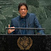 وزیر اعظم عمران خان آج اقوام متحدہ کی جنرل اسمبلی سے خطاب کریں گے