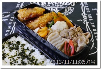 芋煮と柿なます弁当(2013/11/11)