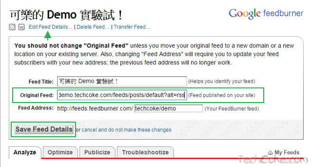 [密技] FeedBurner 將 RSS 作者前 noreply@blogger.com 改為自己的 Email 地址_201