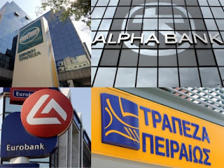 Τράπεζα Πειραιώς: Αυξημένα καθαρά κέρδη στα 577 εκατ. ευρώ το 2022 - θα επιστρέψουν όσα πήραν;
