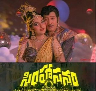 Simhasanam Telugu Mp3 Songs Free  Download