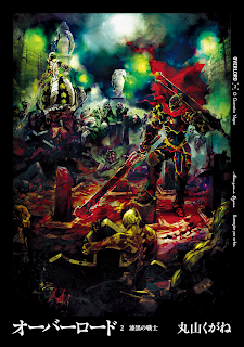 Overlord vol. 2