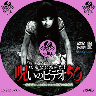 DVDラベル