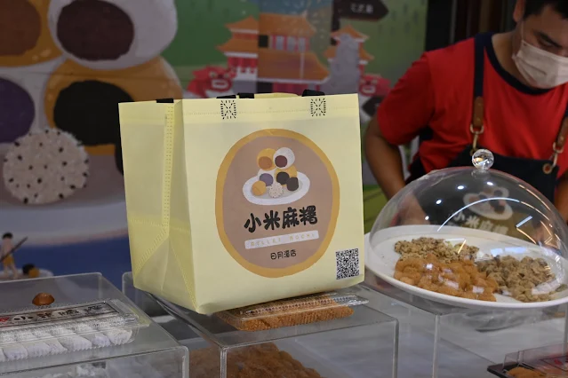 小米麻吉冰過更好吃
