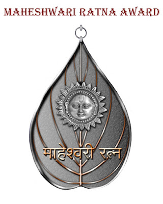 medal-of-maheshwari-ratna-award-the-highest-award-of-maheshwaris-and-maheshwari-community