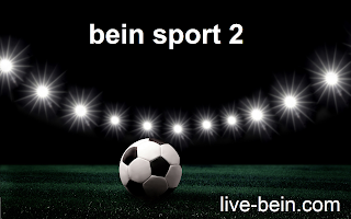 مشاهدة قناة بي ان سبورت 2 bein sport 2 بث مباشر